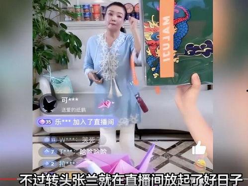吃瓜直播间爆料娱乐圈古装
