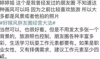 娱乐圈吃瓜群怎么找不到