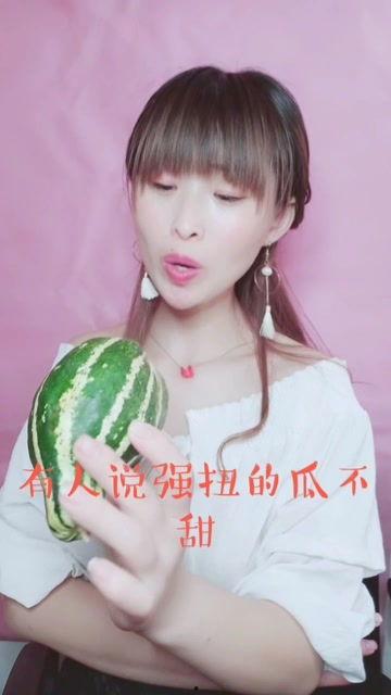 娱乐吃瓜酱燃脂